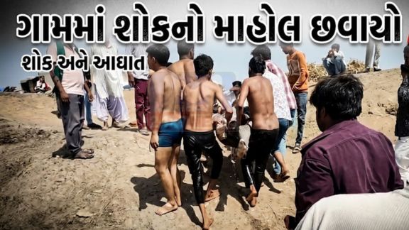મોરબી (Morbi) જિલ્લાના નવા સાદુળકા ગામે હૃદયદ્રાવક ઘટના સામે આવી છે