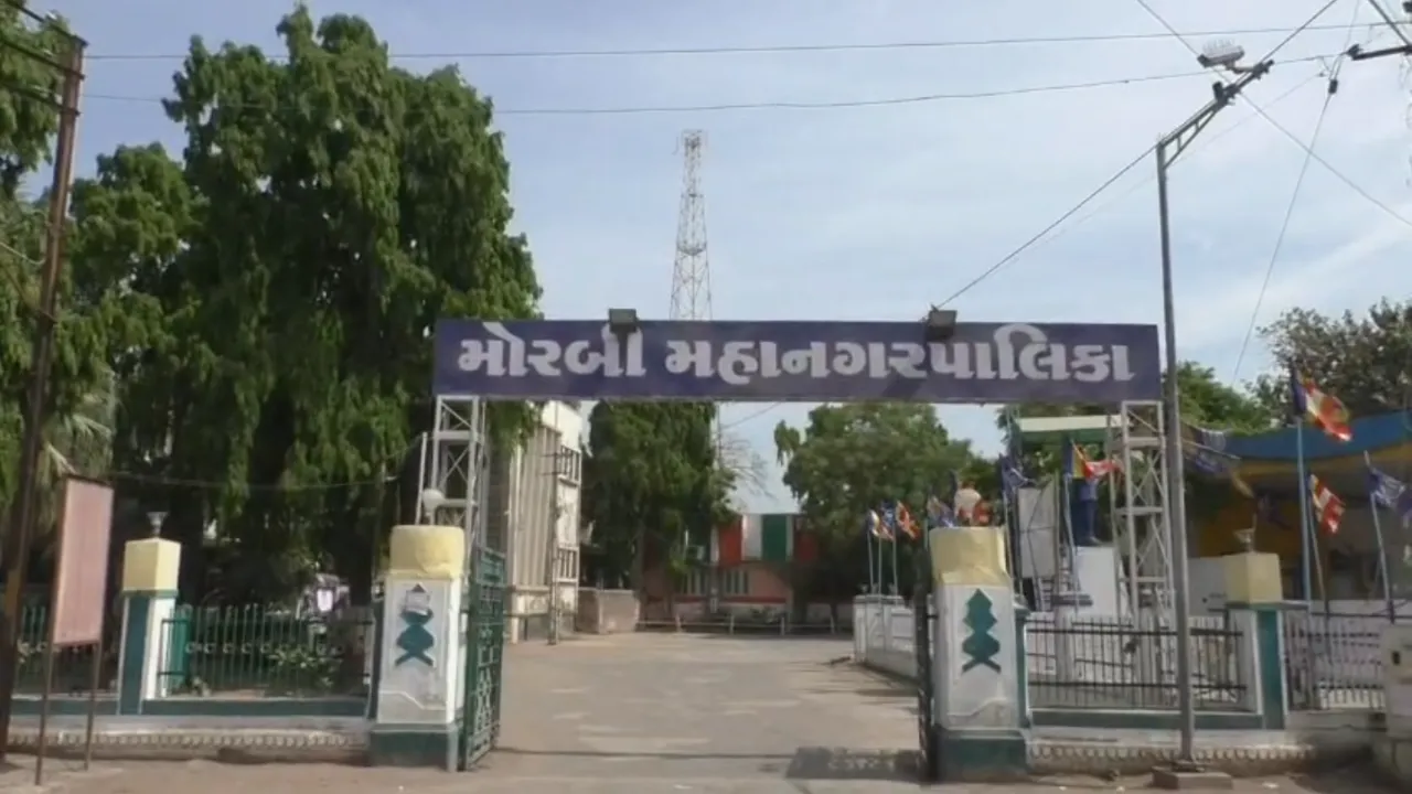 Morbi Municipality Scam