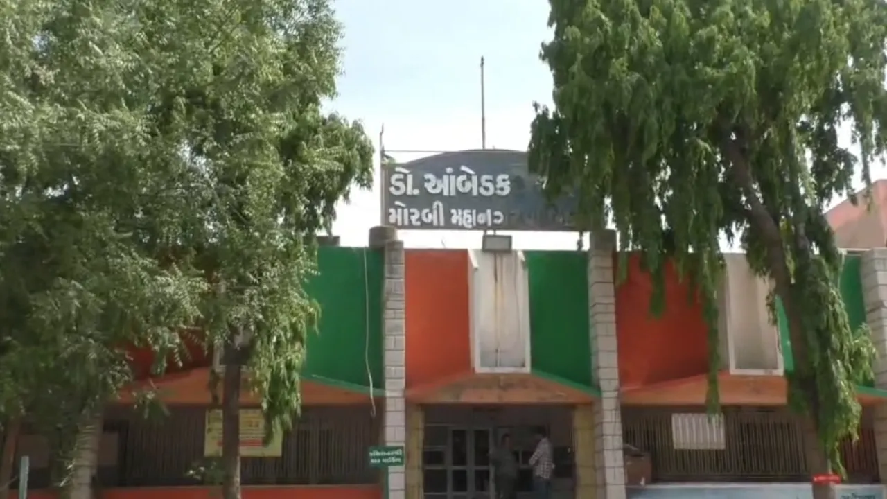 Morbi Municipality Scam