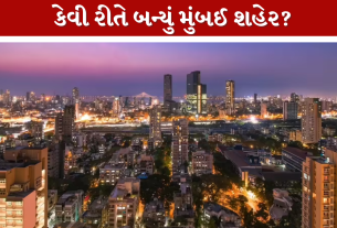 Mumbai