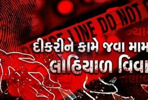 ભાવનગર (Bhavnagar) શહેરના ચિત્રા બેન્ક કોલોની વિસ્તારમાં એક ચોંકાવનારી હત્યા (Murder)ની ઘટના સામે આવી છે
