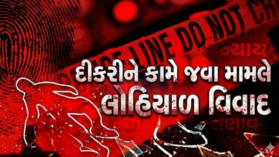 ભાવનગર (Bhavnagar) શહેરના ચિત્રા બેન્ક કોલોની વિસ્તારમાં એક ચોંકાવનારી હત્યા (Murder)ની ઘટના સામે આવી છે
