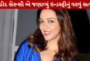Nauheed Cyrusi
