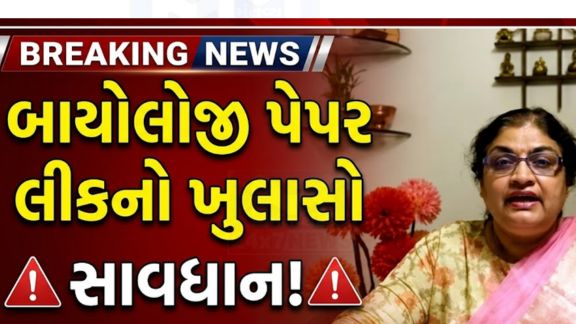 દેશભરમાં ચર્ચાસ્પદ બનેલા NEET-UG 2026 પેપર લીક કેસ (Neet Case)માં CBIએ વધુ એક મોટી કાર્યવાહી કરી છે