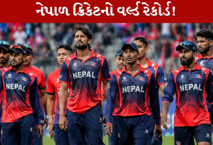 Nepal