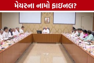 અમદાવાદથી રાજકોટ સુધી New mayorsની જાહેરાત ટૂંક સમયમાં