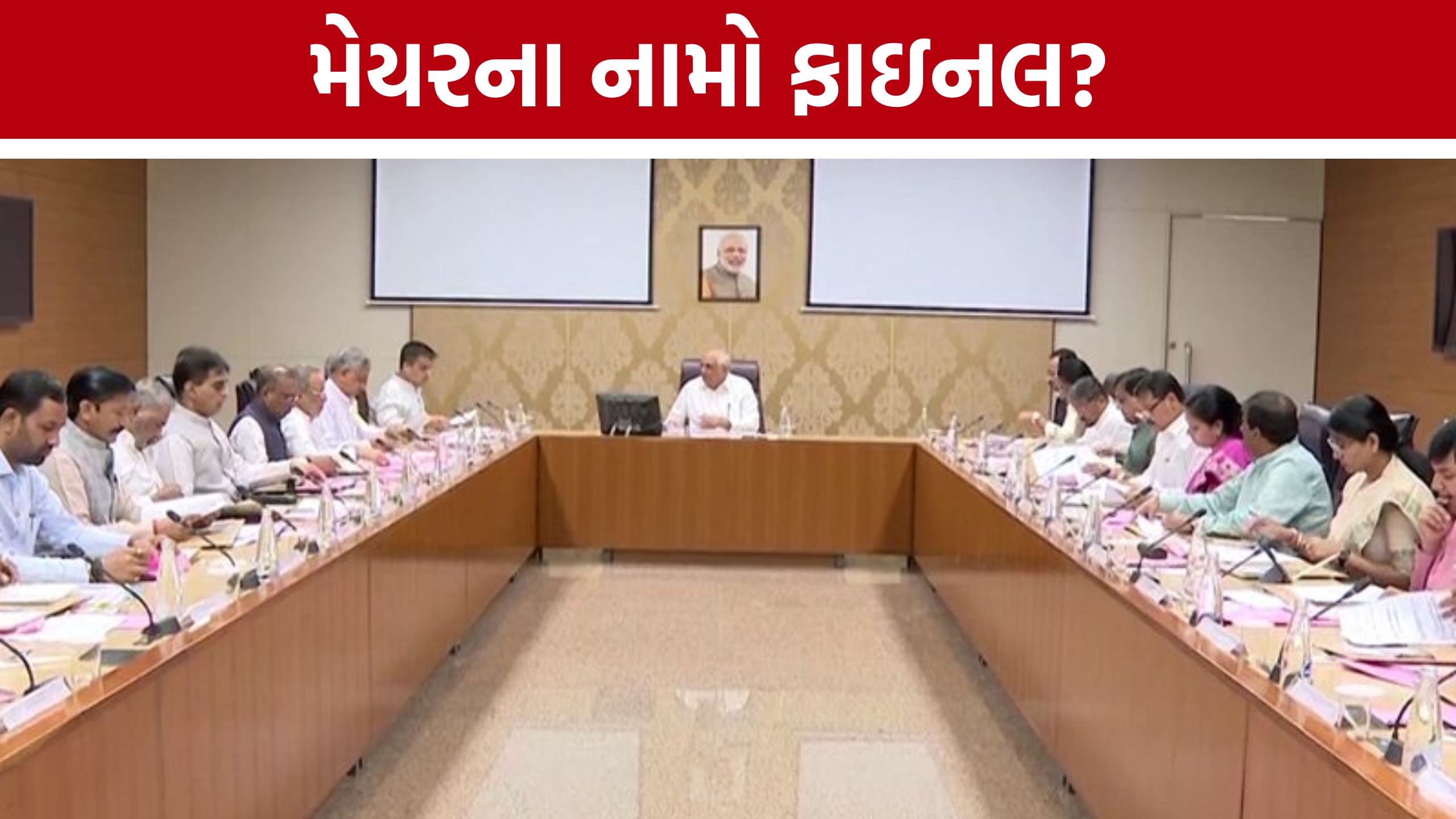 અમદાવાદથી રાજકોટ સુધી New mayorsની જાહેરાત ટૂંક સમયમાં