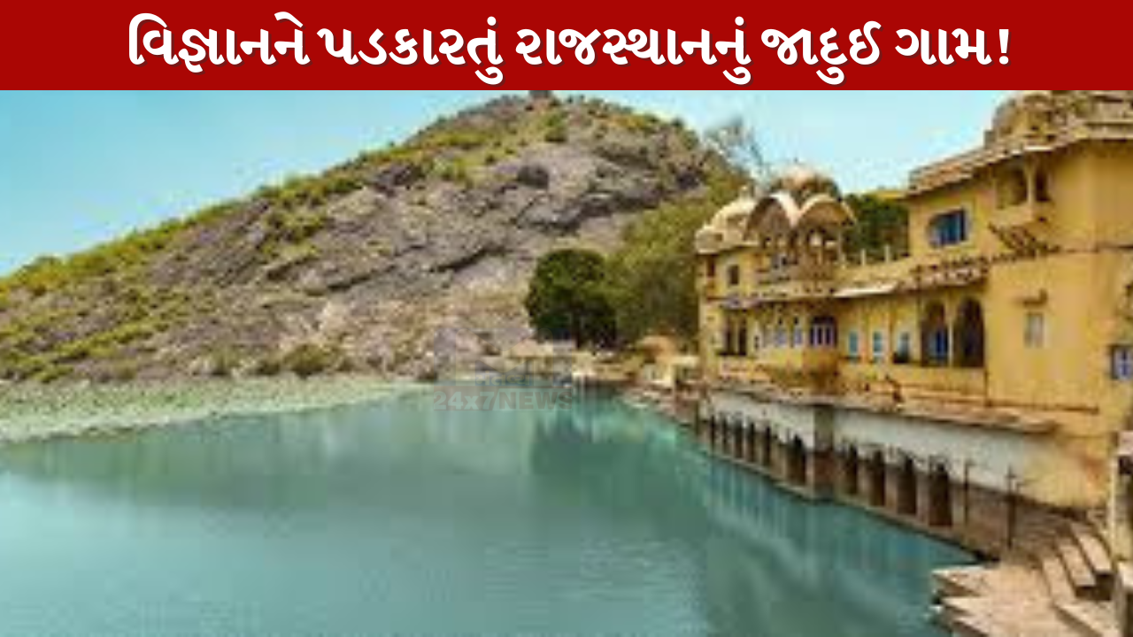 Rajasthan