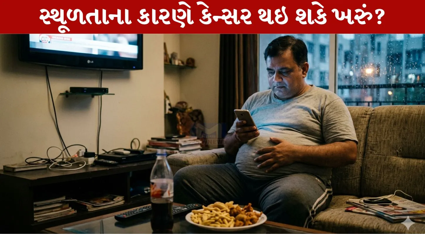 Obesity , જીવનશૈલી, કેન્સરના દર્દી, ઉપચાર, યૂકે