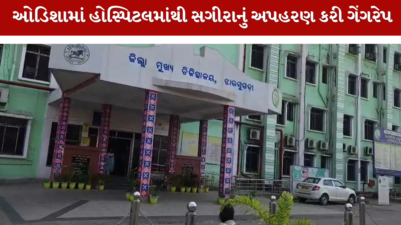 Odisha