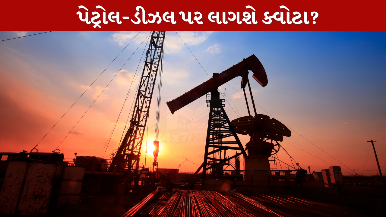 Oil Crisis