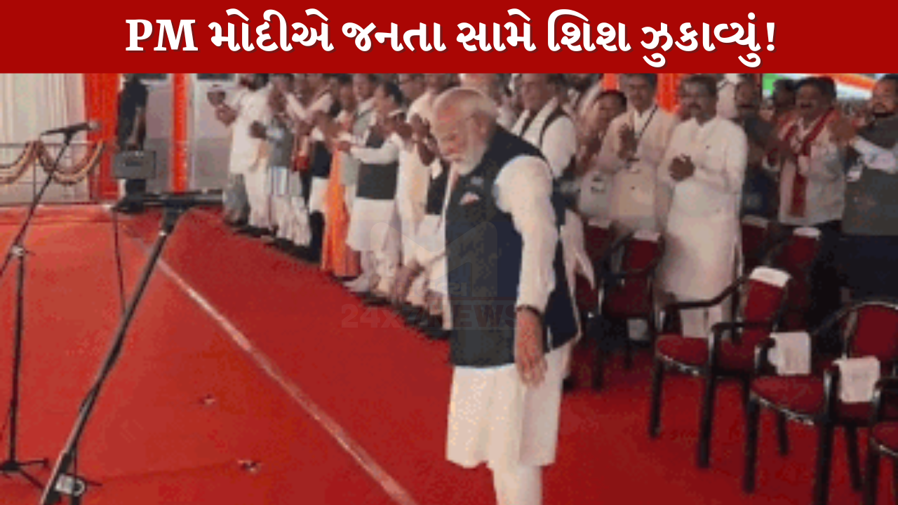 PM Modi