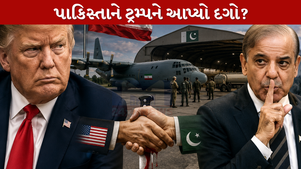 Pakistan