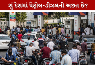 Petrol Diesel