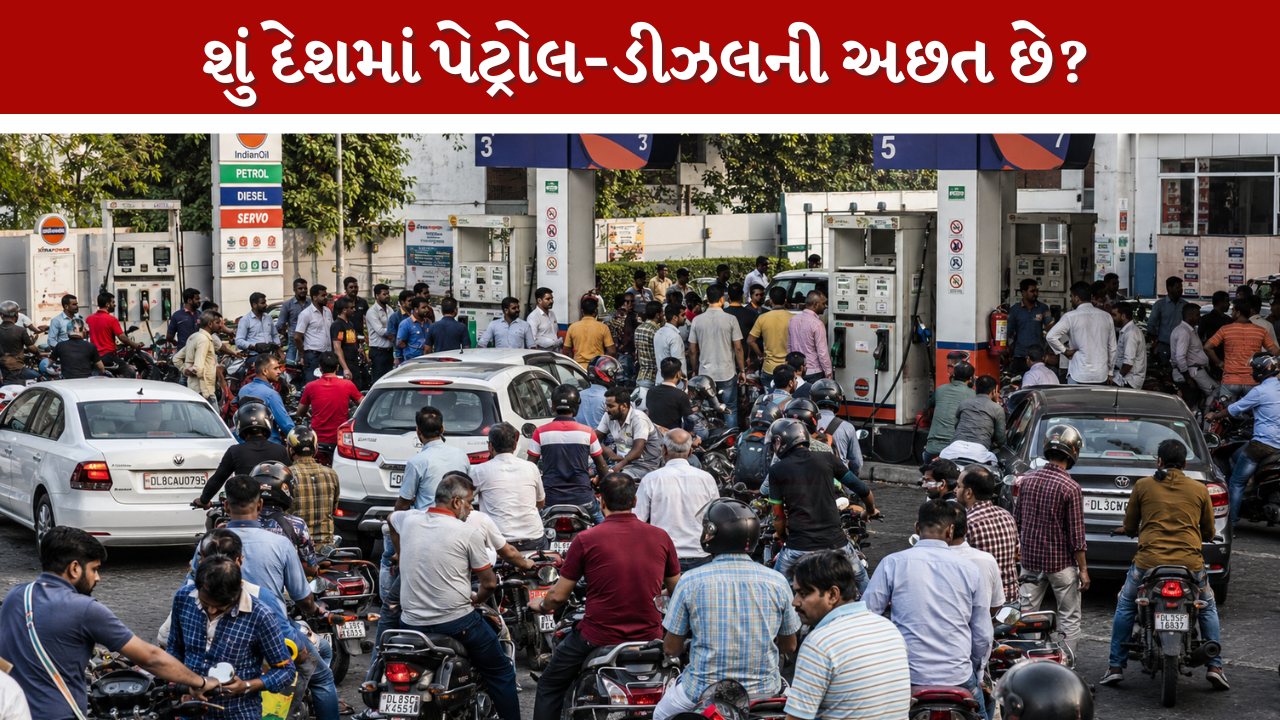 Petrol Diesel