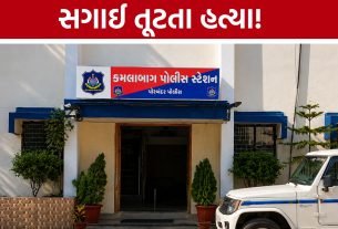 Porbandar murder case:સગાઈ તૂટતા મનદુઃખમાં મહિલાની હત્યા