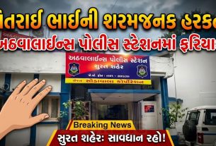 Powerlifter Girl Case: પાવરલિફ્ટર કિશોરી સાથે છેડતી