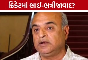 Saurashtra Cricket Associationમાં વંશવાદ? ગંભીર આરોપ