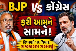 Jagdish Vishwakarma પર ભડક્યા રાહુલ ગાંધી, જાણો કેમ