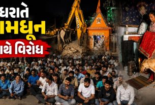 Rajkot demolition: 12 મંદિરો પર બુલડોઝર કાર્યવાહી