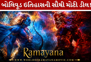 Ramayan