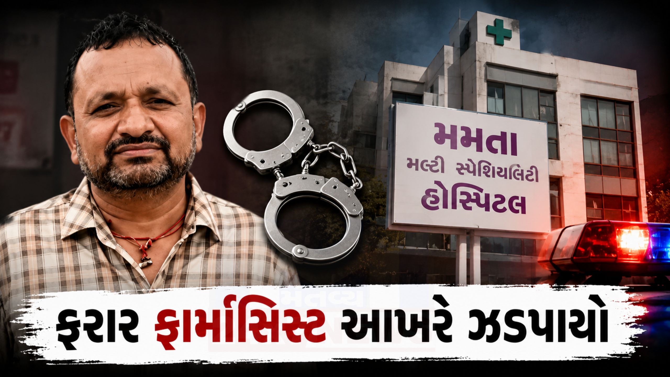 Ramgopal Khandelwal