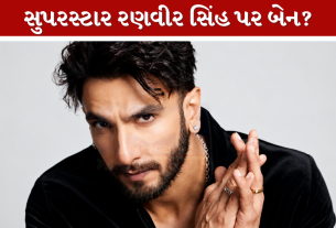 Ranveer Singh