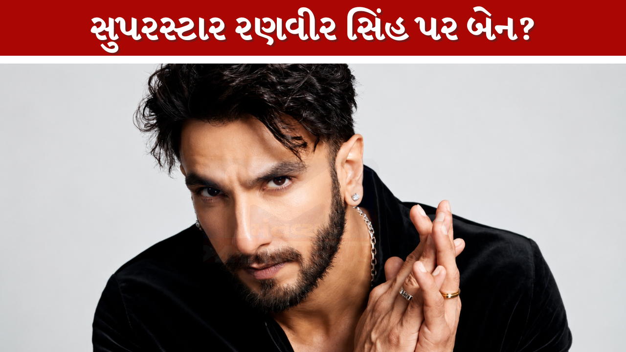Ranveer Singh