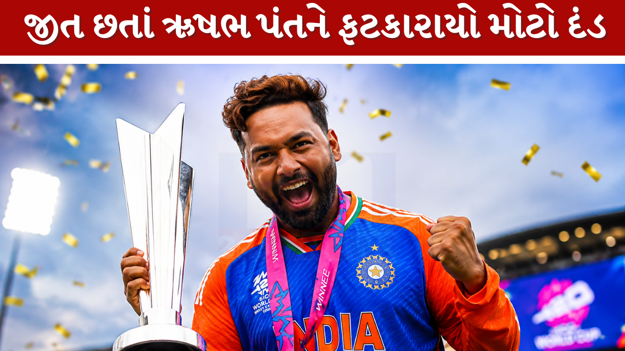 Rishabh Pant