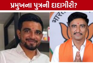 Sanjay Pipaliyaના પુત્રની વાયરલ ઓડિયો ક્લિપથી રાજકારણ ગરમાયું