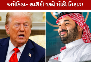 Saudi Arabia