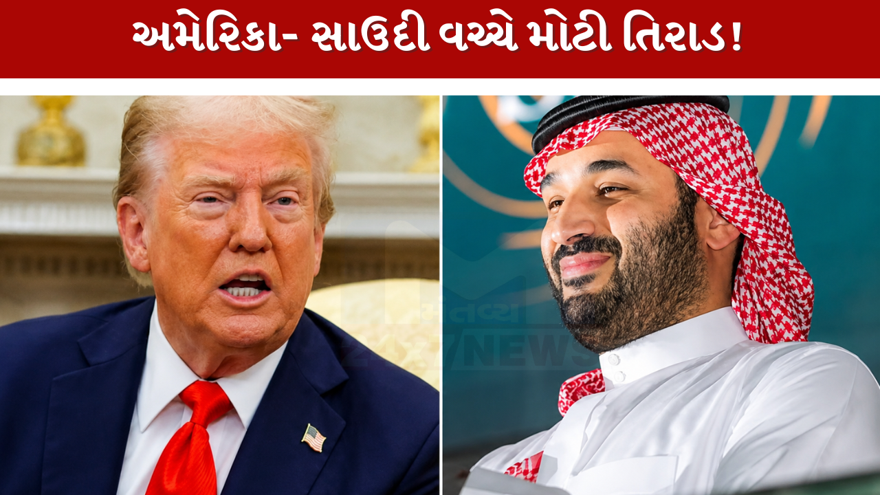 Saudi Arabia