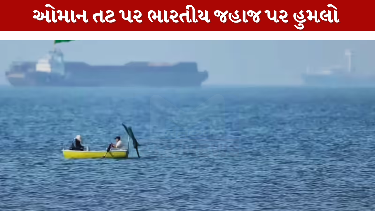Indian Ship
