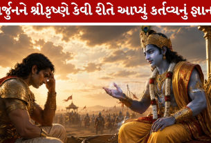 Shree Krishna