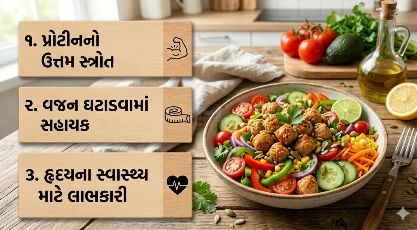 Soya Chunks Salad, પ્રોટીનસભર, વાનગી, પનીર, શાકભાજી