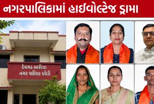 DevgadhBaria Nagarpalikaમાં બળવો કરનાર સભ્યો પર કડક એક્શન