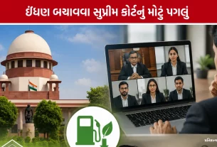 Supreme Court Virtual Hearing: