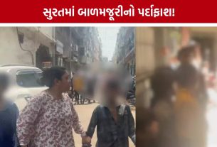Surat Child Labour Case:86 બાળકો રેસ્ક્યુ,7 વર્ષનું બાળક પણ