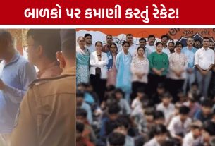 Surat child labour case:અનાથ-ગરીબ બાળકોને નિશાન બનાવતુ રેકેટ