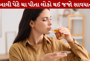 Tea