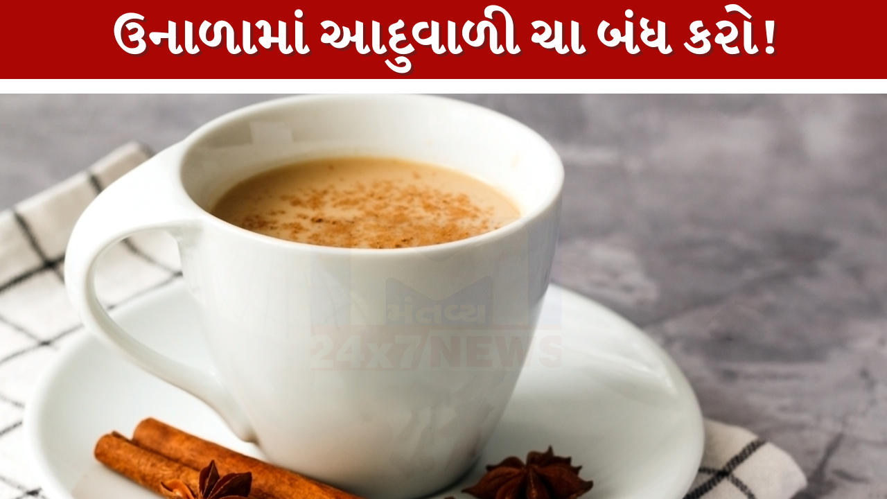 Tea