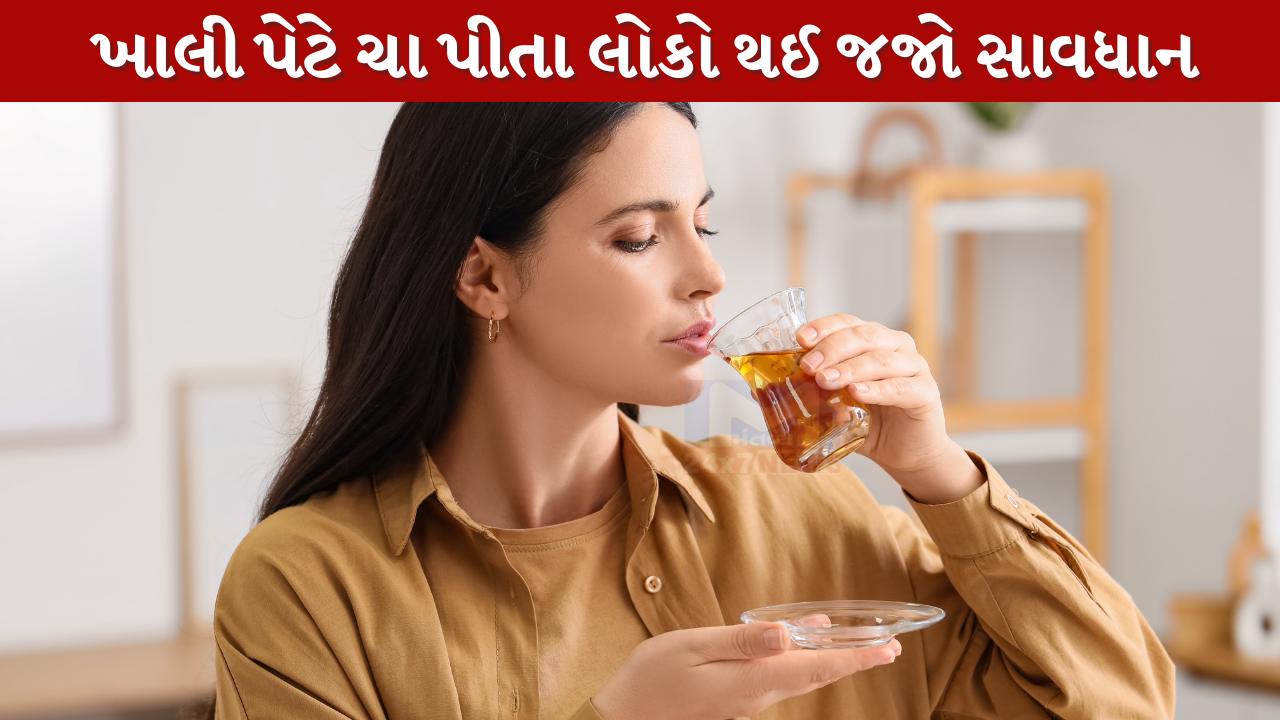 Tea