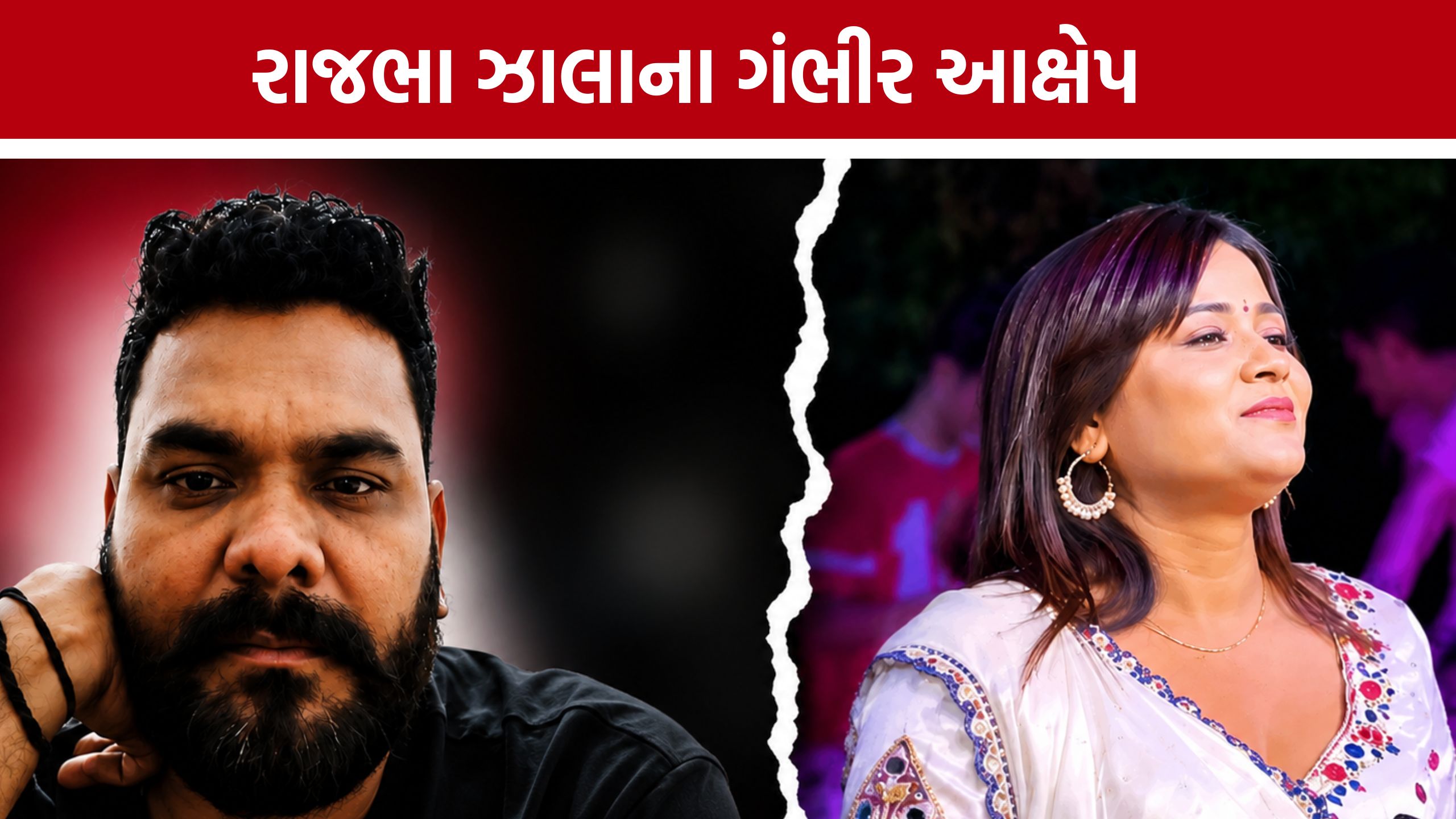 Tejal Thakor controversy પૂર્વ પતિના વીડિયો બાદ ડિવોર્સ ડોક્યુમેન્ટ શેર