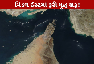 Middle East