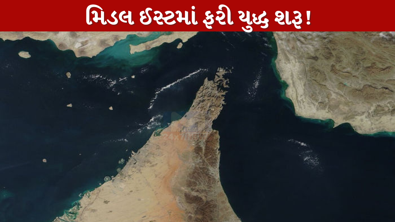 Middle East