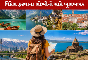 Travel