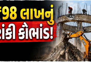 આણંદમાં Water Tank બનાવવામાં ગોલમાલ? લેબ ટેસ્ટ બાદ કાર્યવાહી