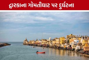 દ્વારકાના Gomtighat પર નદીમાં ડૂબ્યા બે યાત્રિકો