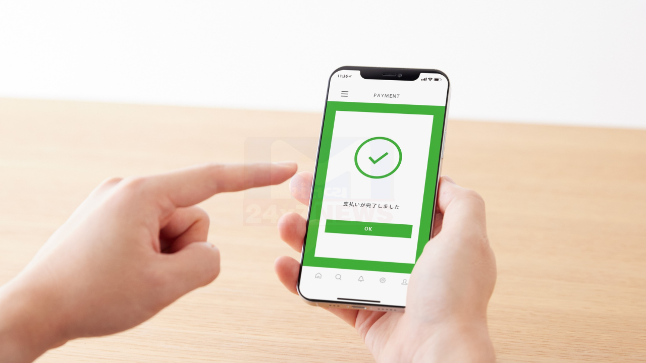 UPI payment