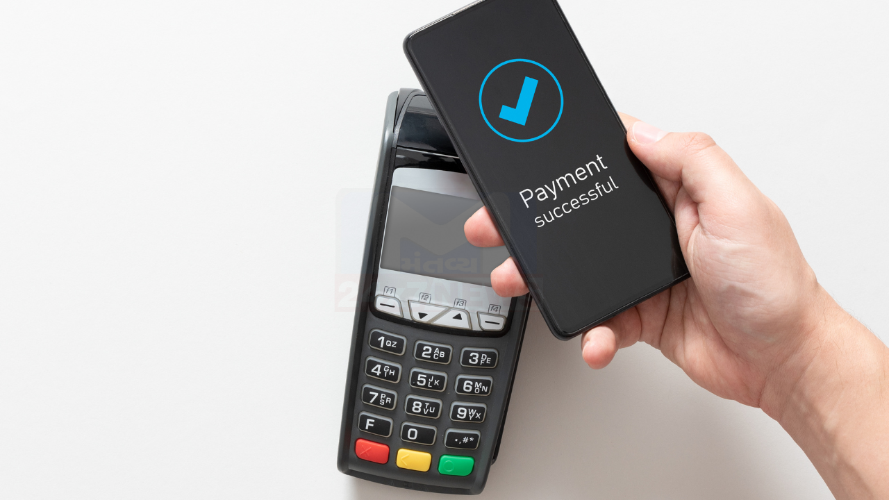 UPI payment